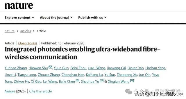 上海新型雙一流大學，2天連發3篇頂刊！