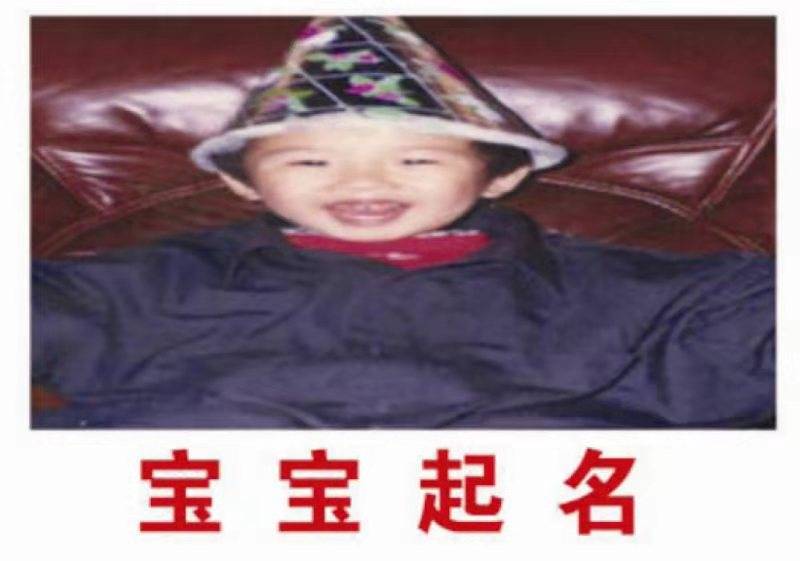 陝西西安起名改名大師及起名館：田松靈貴珍大師談西安起名文化與家國情懷