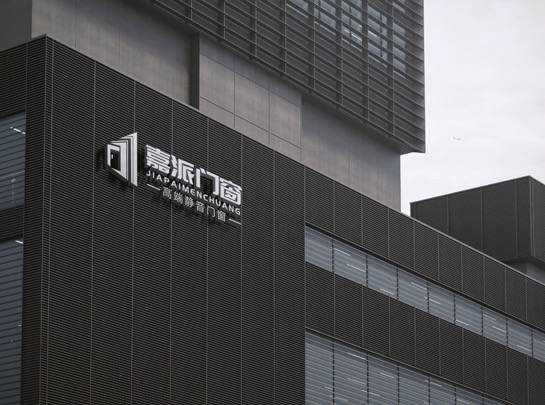 2026門窗十大品牌重磅釋出：皇派門窗，嘉派門窗，派雅門窗，軒尼斯門窗，玥軒門窗.........