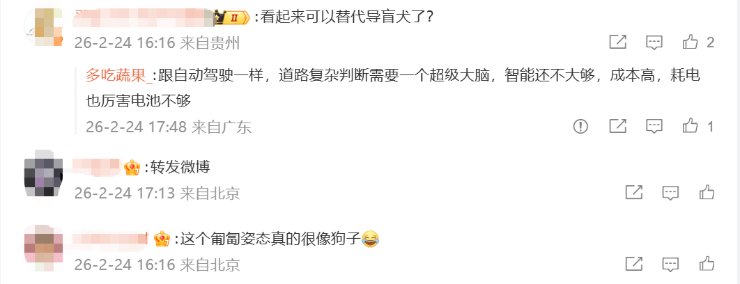 宇樹科技，重磅釋出！