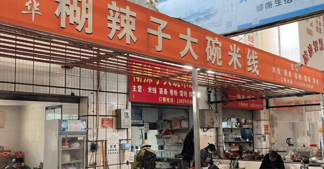 全程駐紮安寧拍攝！跟著央視新春大劇《好好的時光》尋味昆鋼美食~