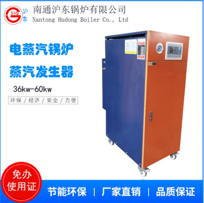 2026年熱門的蒸汽鍋爐,燃氣鍋爐,燃油鍋爐廠家選購參考名錄