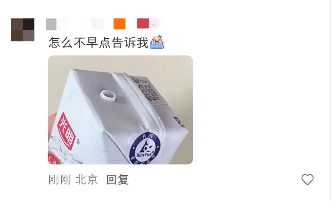 眼鏡布不是用來擦眼鏡的！