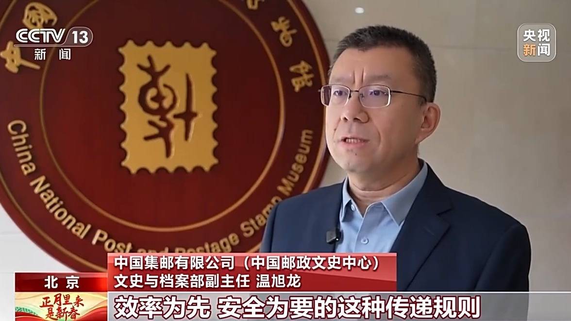 古代“快遞小哥”如何躍馬疾馳，跑出“加急快遞”？