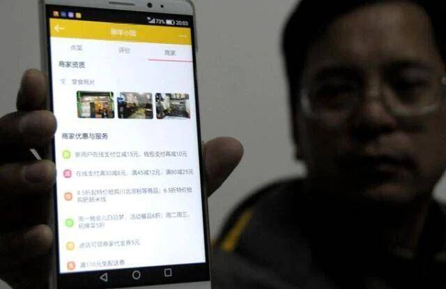 違規重罰！“幽靈外賣”藏不住了 點外賣避坑指南趕緊收藏