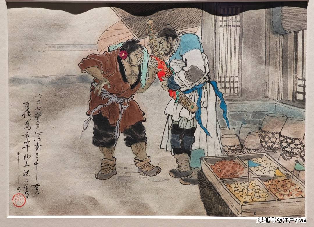 新春遊玩，看看廣州美術館裡的動漫連環畫展