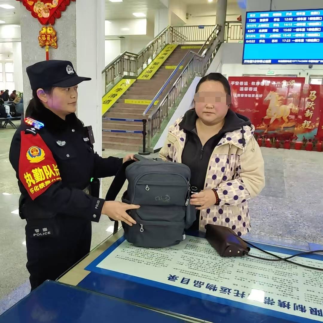 旅客丟失雙肩包 吉首鐵警快速找到