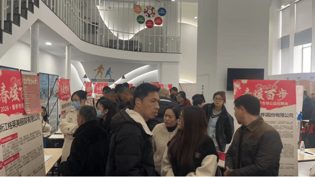 招聘會總結|春風送崗啟新程，海鹽招聘網名企優才專場招聘會系列圓滿舉行！
