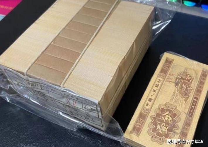 原創這樣的1分紙幣才值錢，不要收藏錯了，價值170元一張