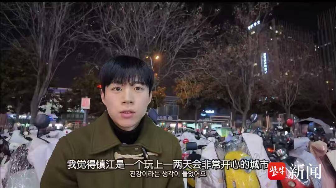 韓國旅遊博主探訪鎮江，鏡頭展現山水人文底蘊引網友關注