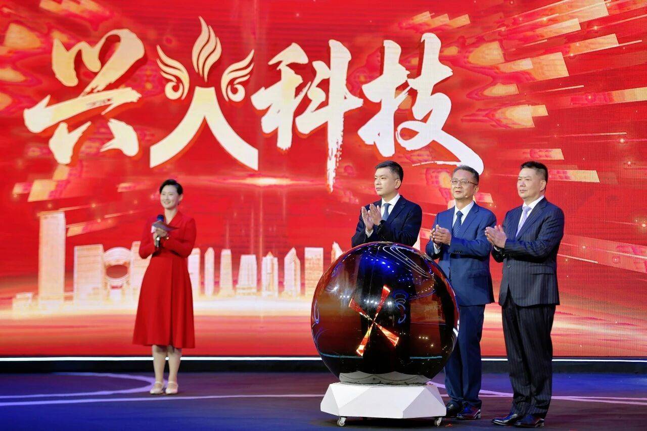 興業銀行釋出科技金融專屬品牌“興火科技”