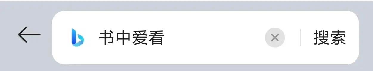 《初戀時間》動漫