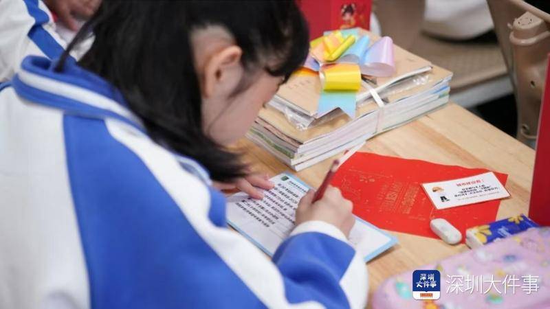 一群坂田小學生開學給2046年的自己和深圳寫信