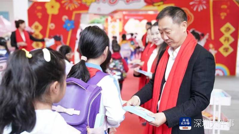 一群坂田小學生開學給2046年的自己和深圳寫信