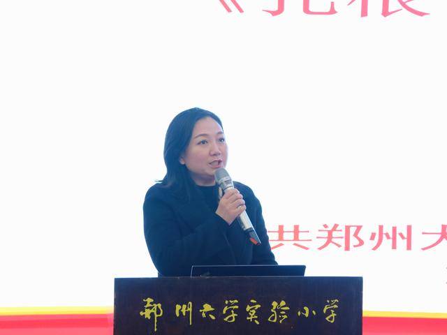 鄭州大學實驗小學召開新學期開學大會