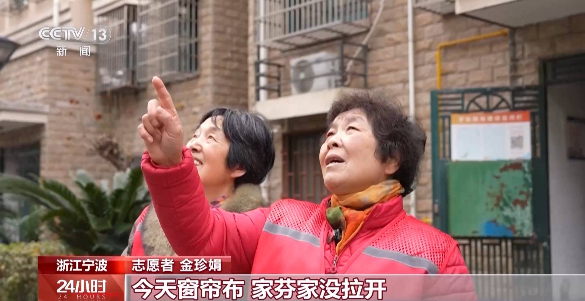 從“窗簾之約”到便民服務 雷鋒精神溫暖百姓心田