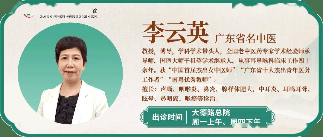 耳鼻喉醫話 | 春天溼氣重，身體“報警”了嗎？這份防寒溼攻略快收藏