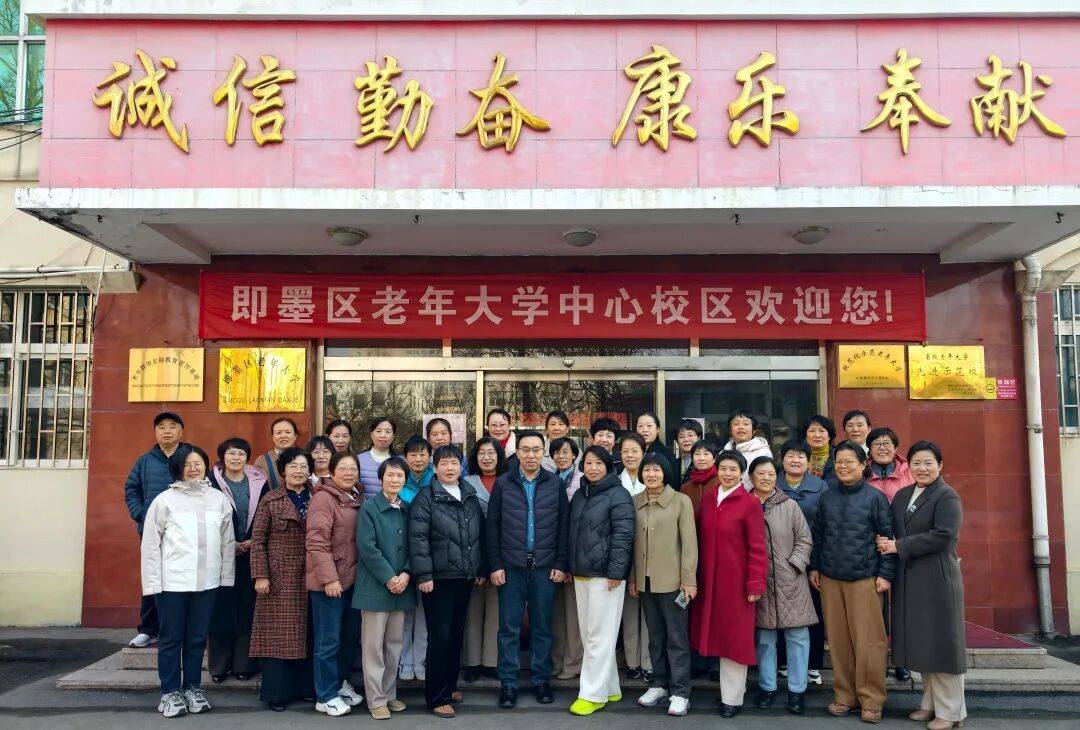 即墨區老年大學2026年春季學期招生簡章