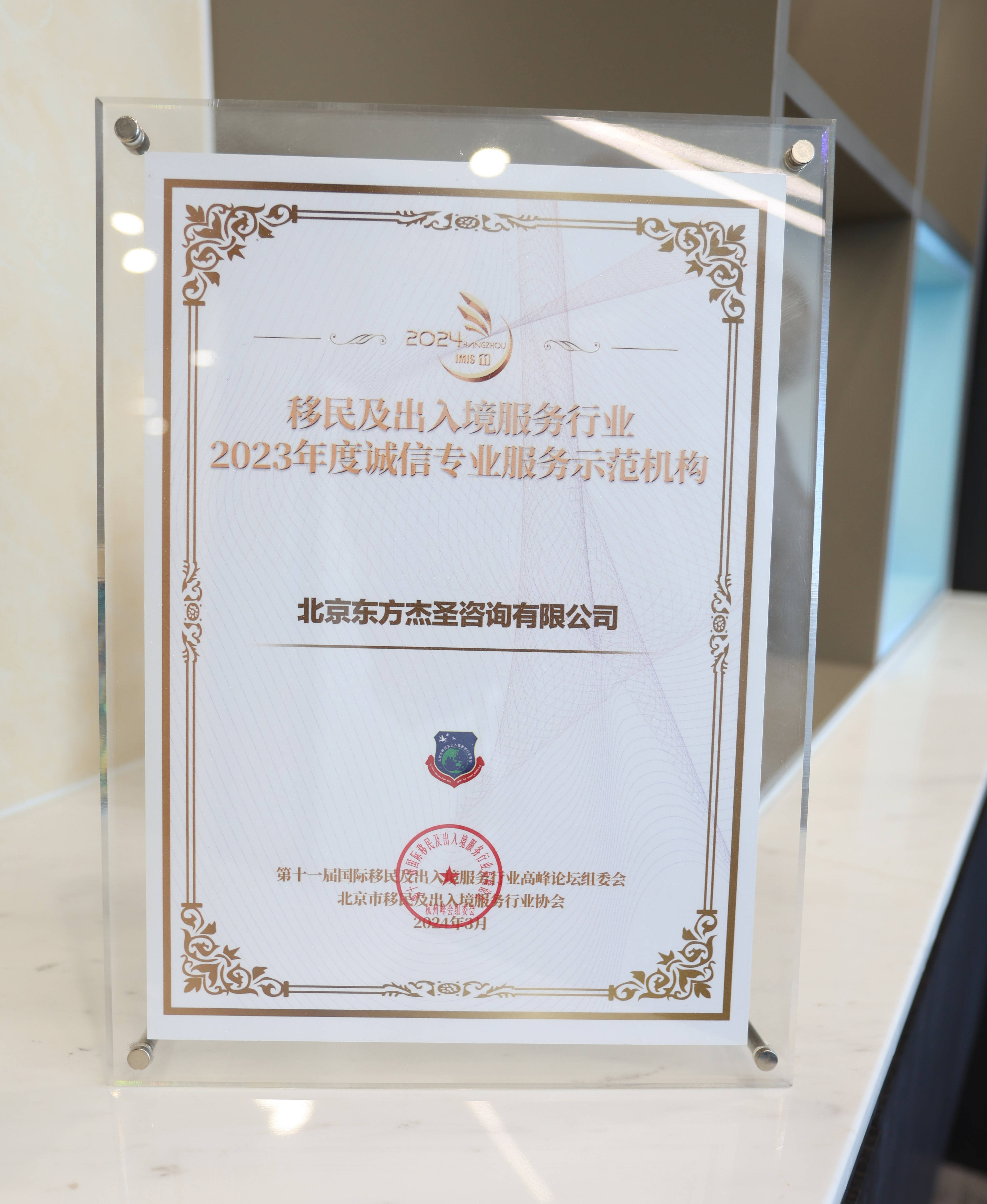 彙總希臘購房移民好處，分析不錯的移民企業哪家好