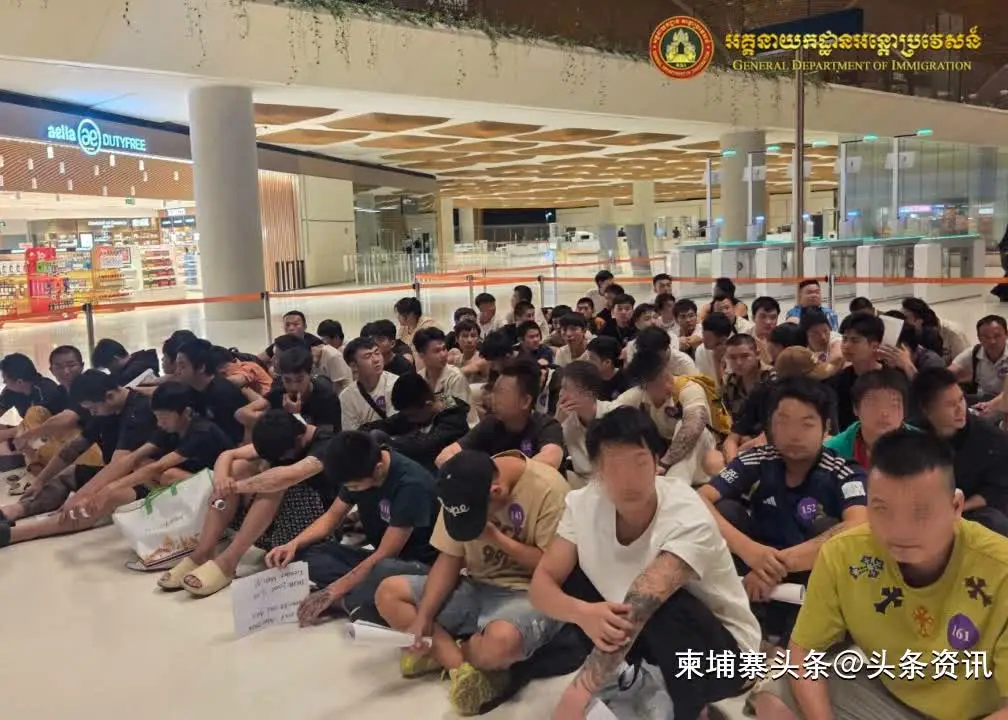 柬埔寨移民局2天內遣返600多名中國人！
