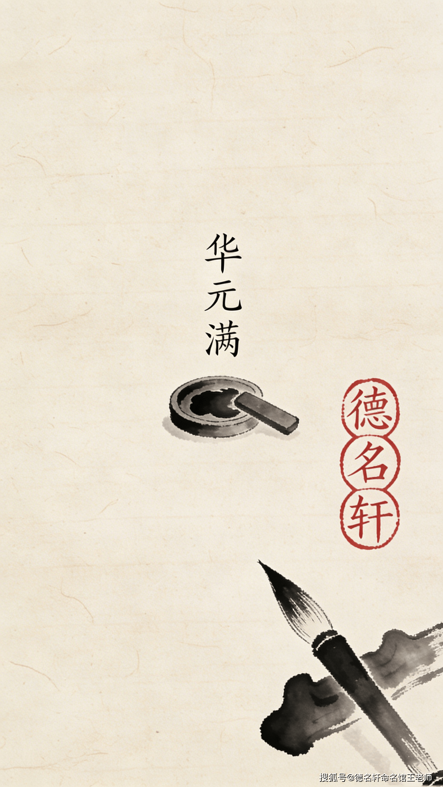 原創2026年寶寶起名 給寶寶起名這些“講究”要注意