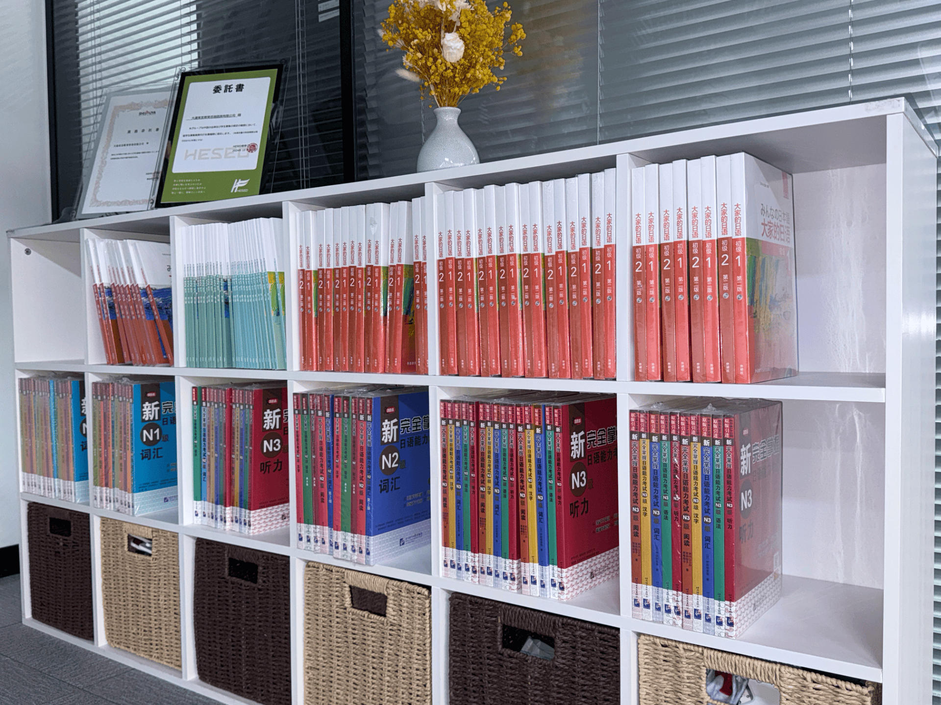 2026日本留學中介推薦,青途日本留學’如何重塑留學體驗