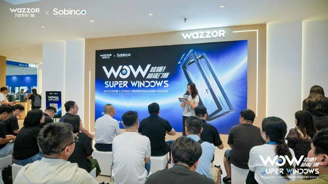 視野即價值：當超大尺寸門窗產品成為豪宅“新剛需”