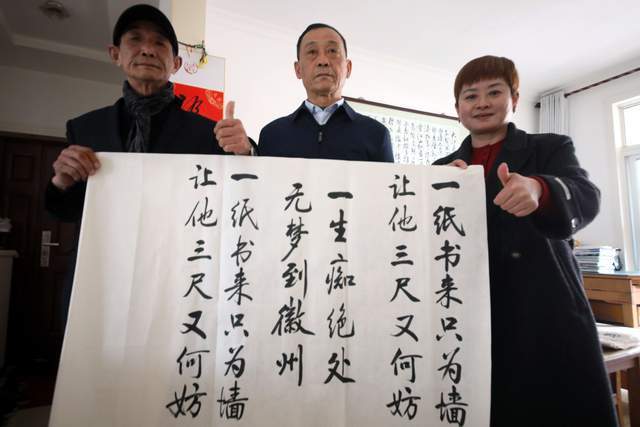 快樂守初心，文脈永流傳——訪安徽蕪湖書法家陶紹平