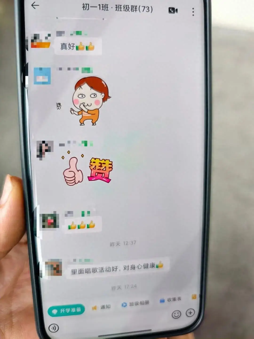 廣州一中學官宣：取消早讀！每週三為“懶覺日”