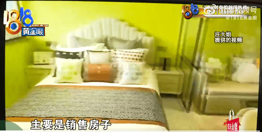 女子到山東威海旅遊被忽悠34萬買海景房，該房產現市值不足10萬