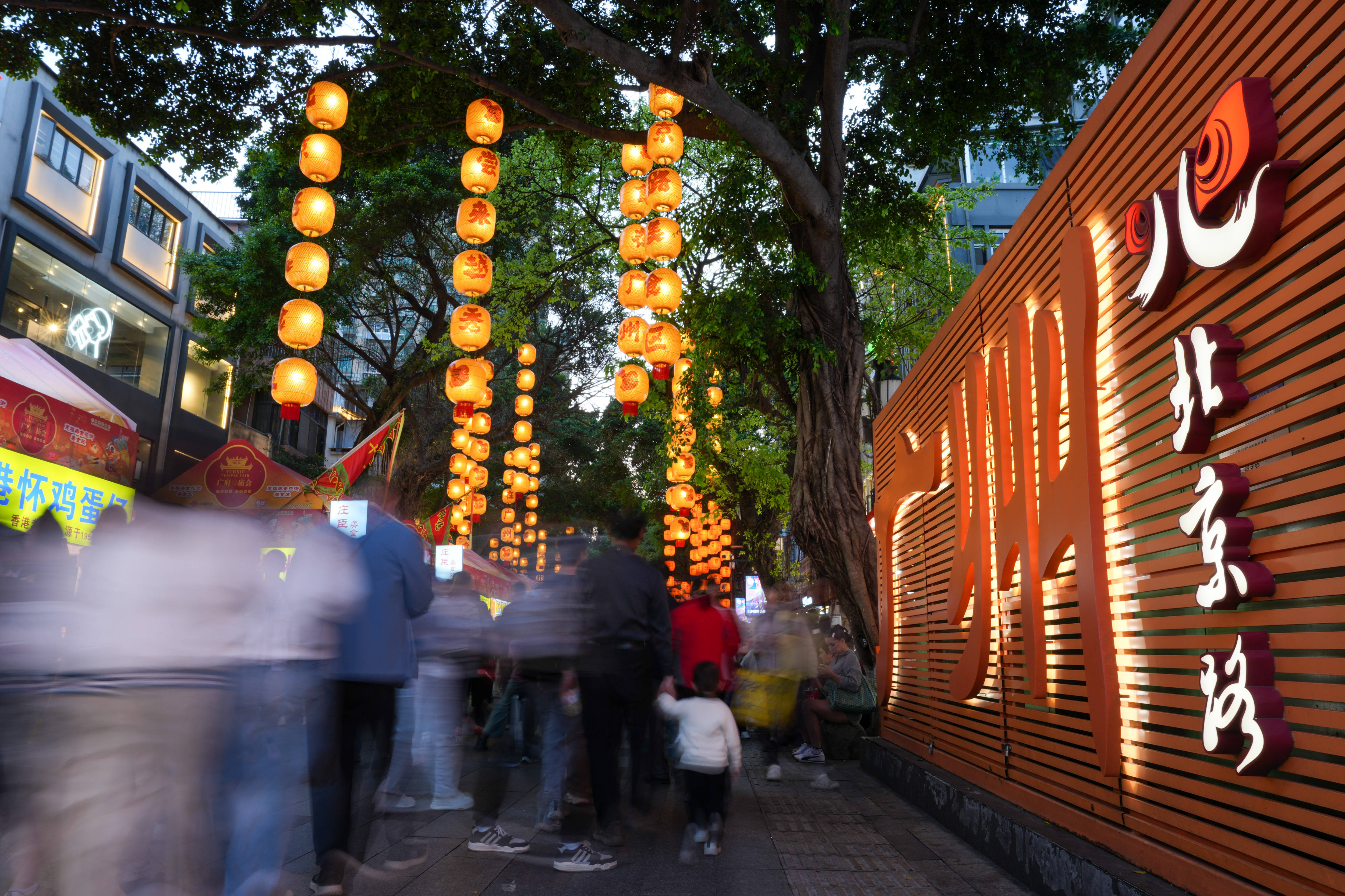 來廣府美食廟會體驗“食在廣州”
