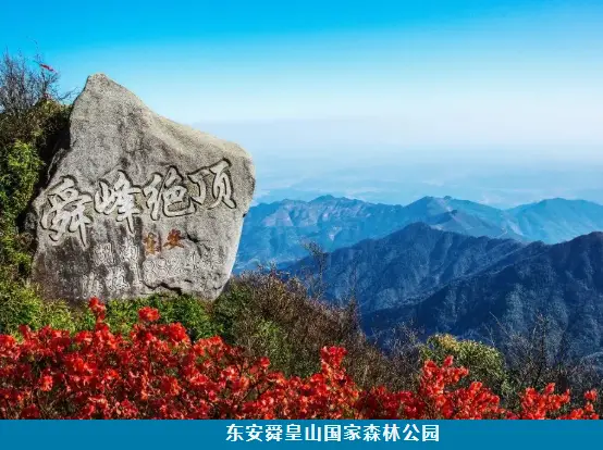 湘超冠軍城永州美景美食地圖上新了！趕緊收藏分享