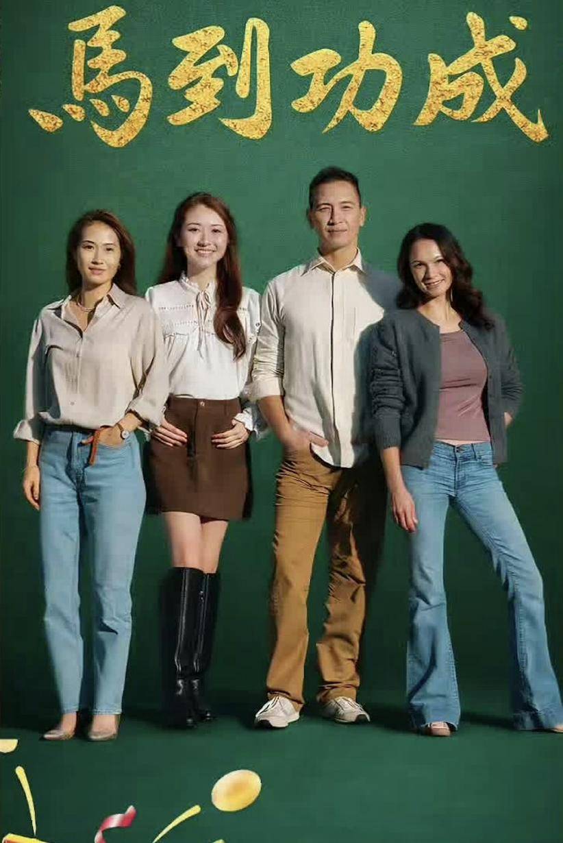 原創50歲港姐袁彩雲宣佈復出，與張柏芝姐姐同臺，婚後移民加拿大16年