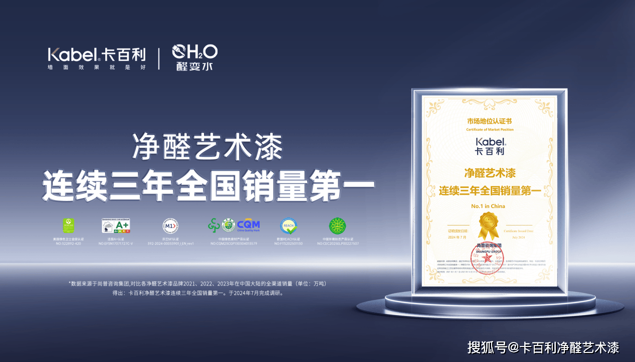 卡百利315推全國統一價 裝修不用比價花錢更明白