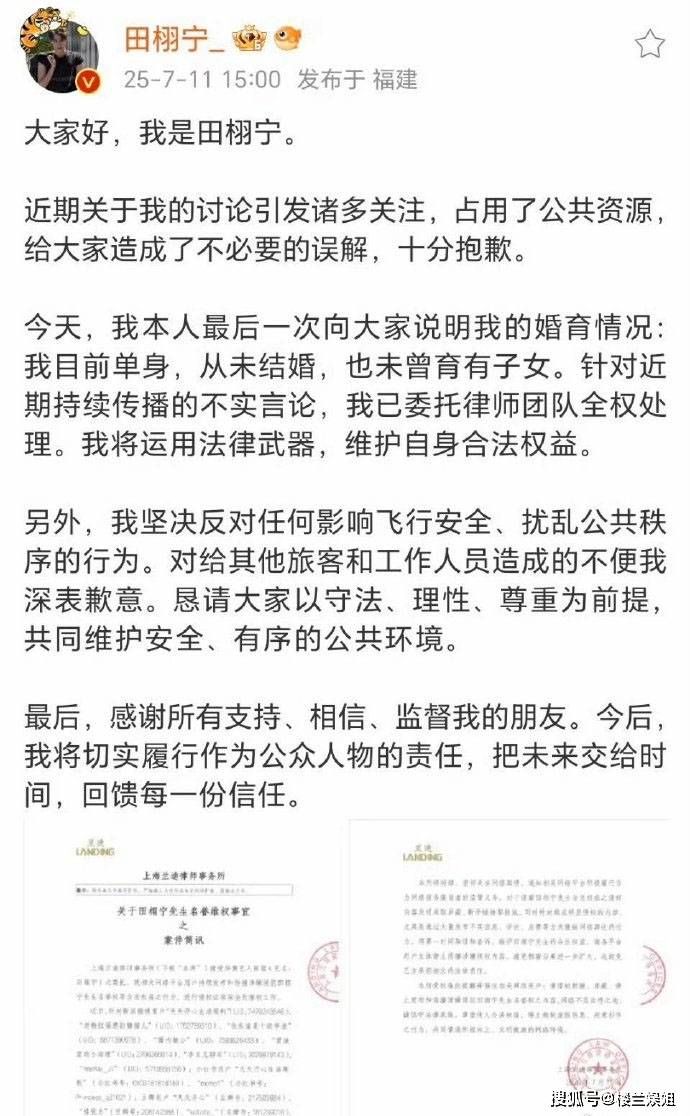 原創扒透田栩寧房產爭議！蘇蘇出資實錘？3個關鍵細節藏真相，附案例