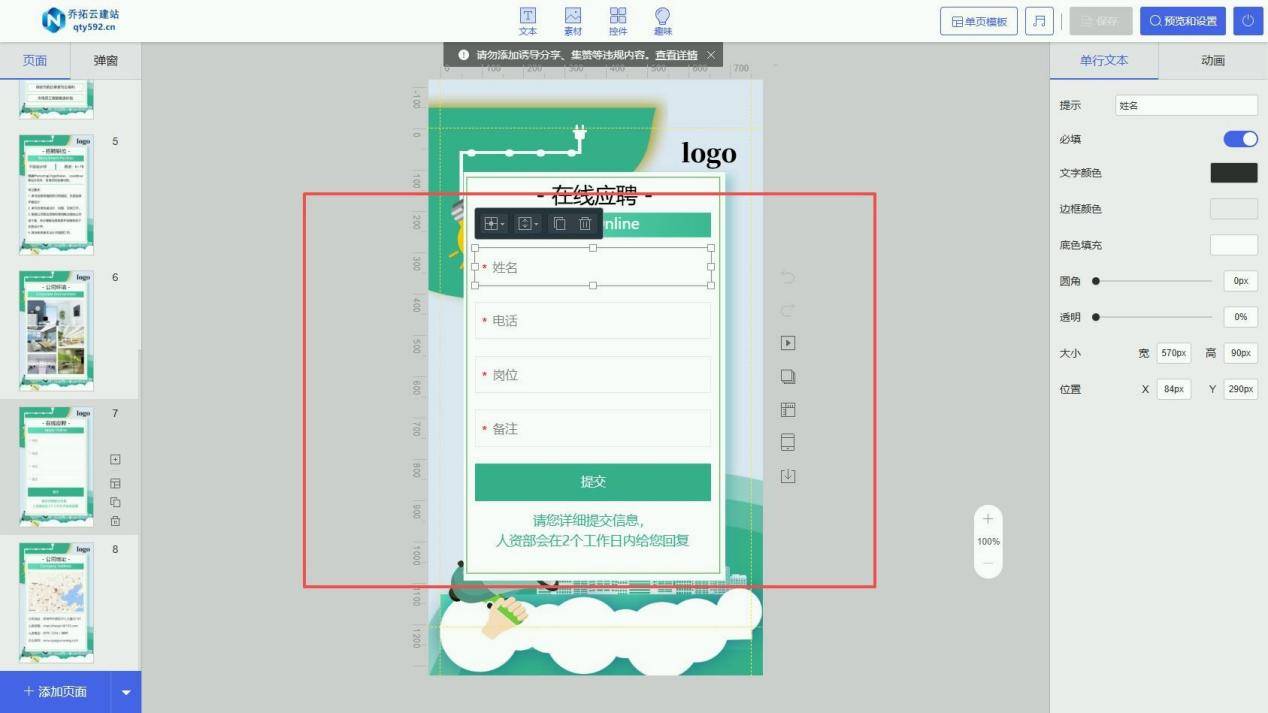 商用避坑｜多家H5素材庫對比，素材質量優選榜單