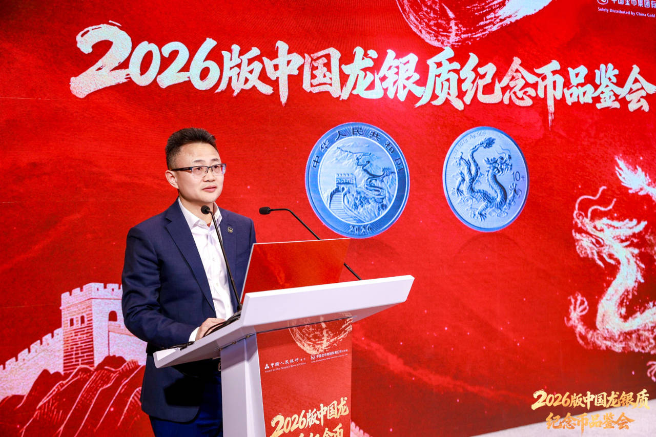“中國龍”新裝上陣 銀幣收藏有點熱