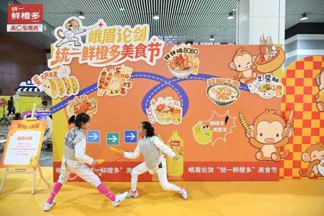 2026中國擊劍俱樂部聯賽首站落戶峨眉 ，“體育+美食”開啟全新賽季