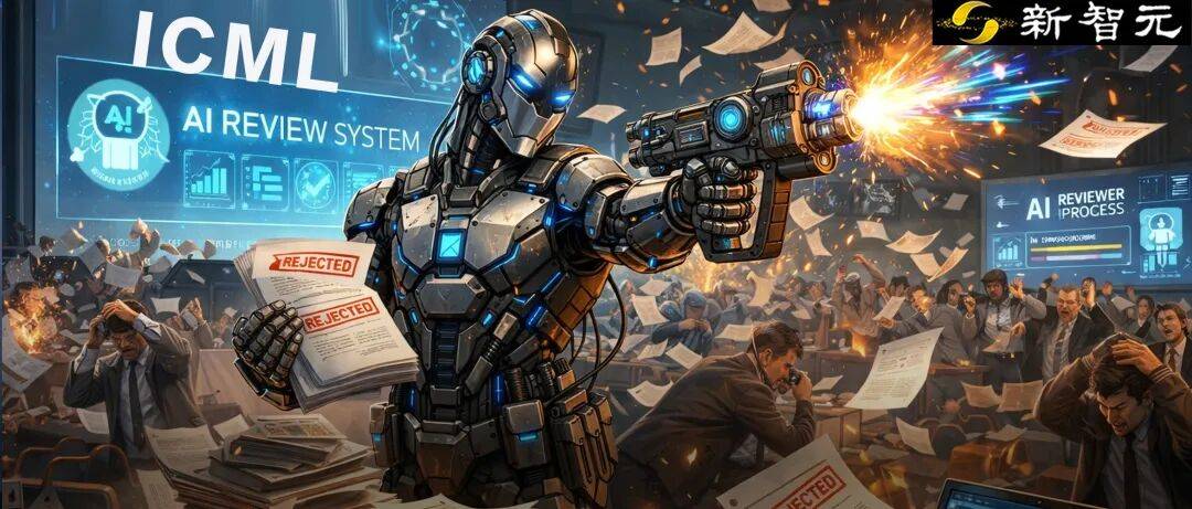 ICML暴力清場，497篇論文一夜作廢！審稿人偷用AI慘遭全拒