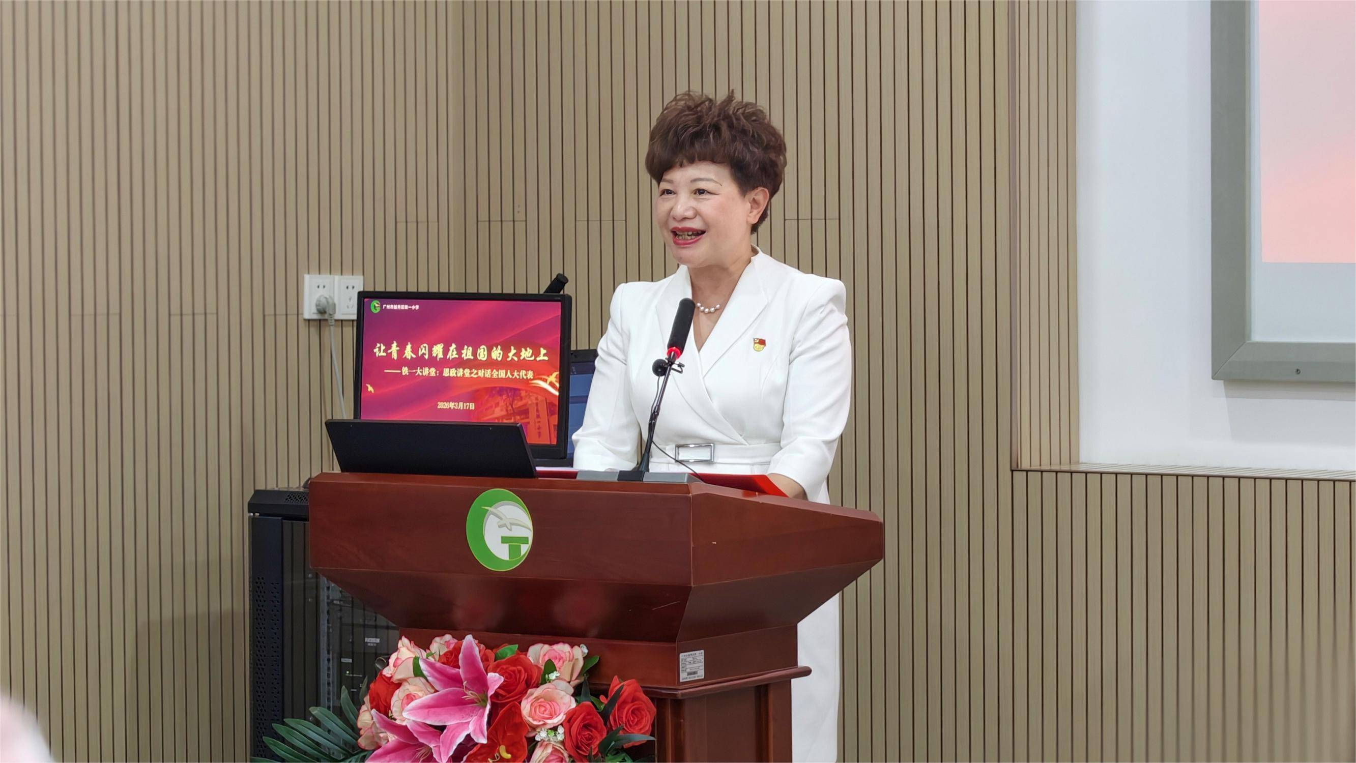 全國人大代表來給鐵一小學師生上思政課！這節課“接地氣”更“潤心田”