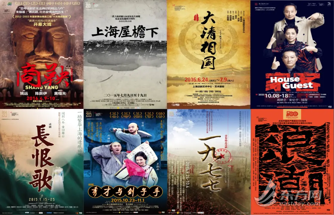 上海話劇藝術中心晉升“上海老字號” 76載海派戲劇煥新彩