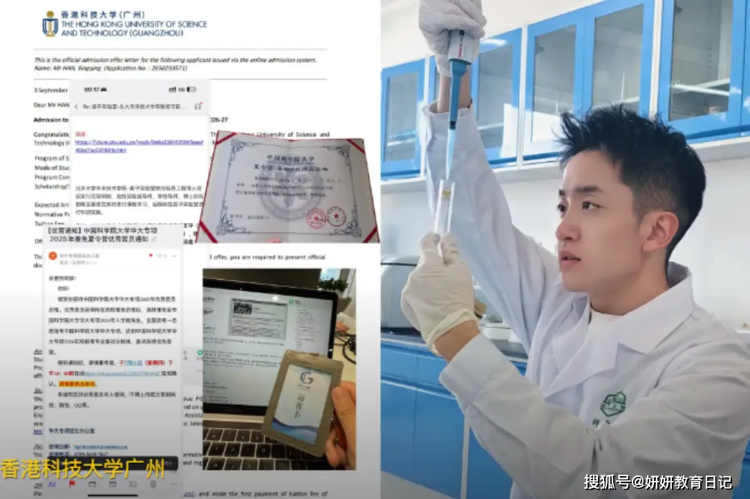 原創“直接拿兄弟當實驗猴吧”，精神小夥考上研究生，合照難以置信