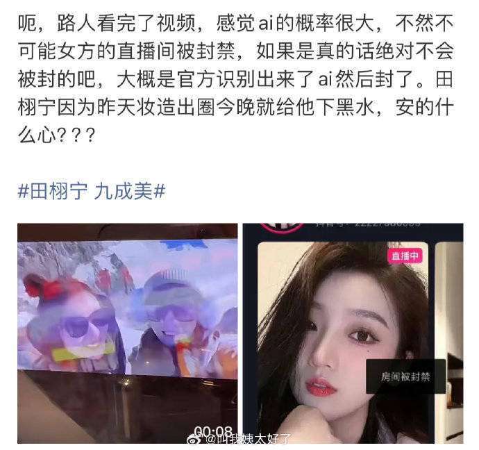 原創九成美喊話田栩寧拒約束粉絲 法律戰背後情感黑料曝光