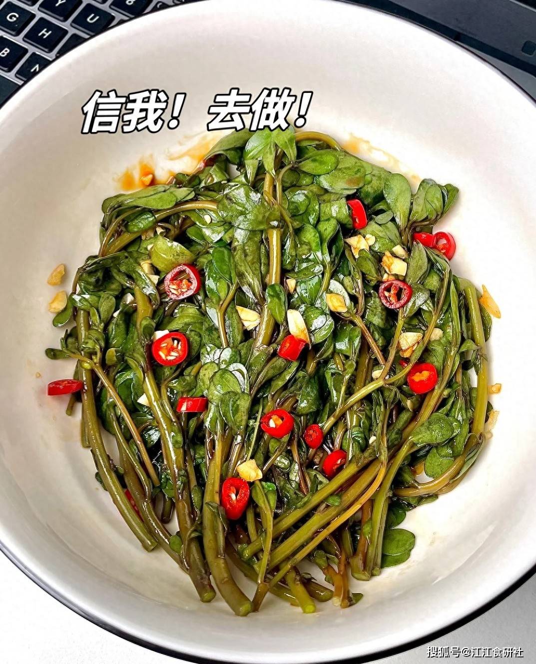 原創春季，少吃油炸食品！多吃這3樣“涼血降火菜”，建議收藏！