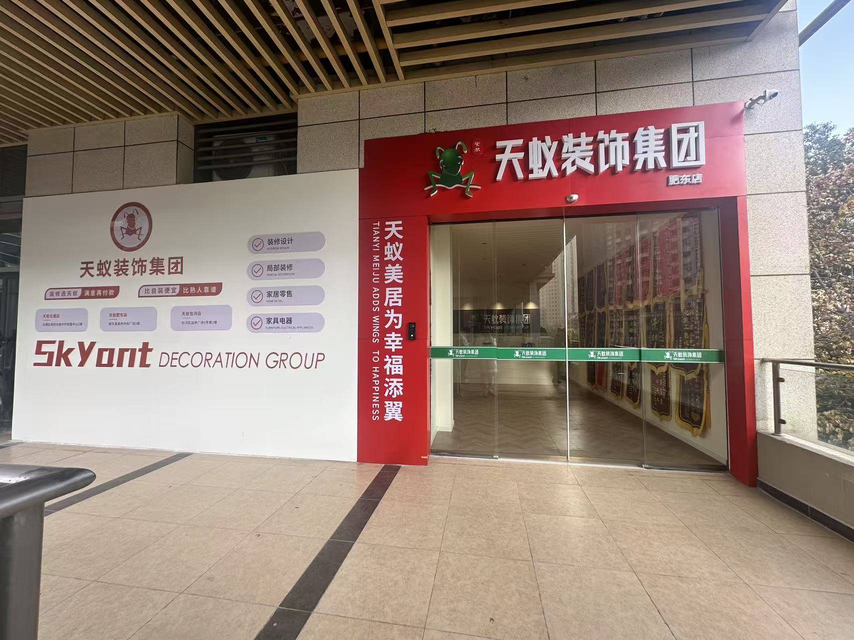 分享口碑好的裝修企業，講講裝修合同簽訂的要點