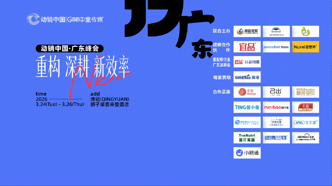 寶媽的悅己新戰場，口服美容背後的“她經濟”藍海