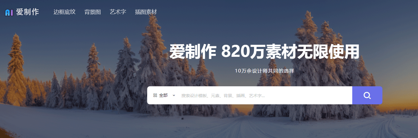 告別模糊水印圖！這款素材網全是高畫質素材