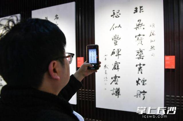 原創賡續楷聖文脈 全國書法名家邀請展系列活動在望城啟幕