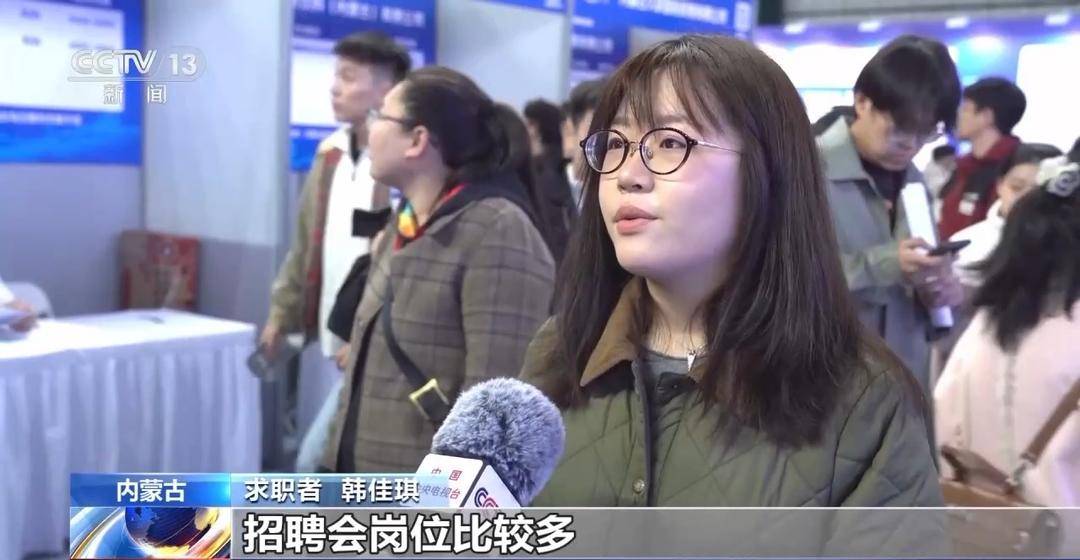 多地招聘大會啟幕，助力2026屆高校畢業生精準高效就業