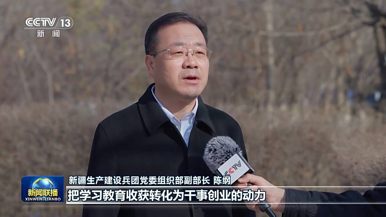 樹立和踐行正確政績觀丨堅持以學促幹 深入推進學習教育